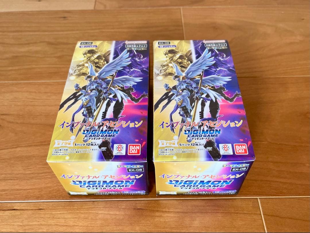デジモンカードゲーム EX-06 インファナルアセンション　2boxセット