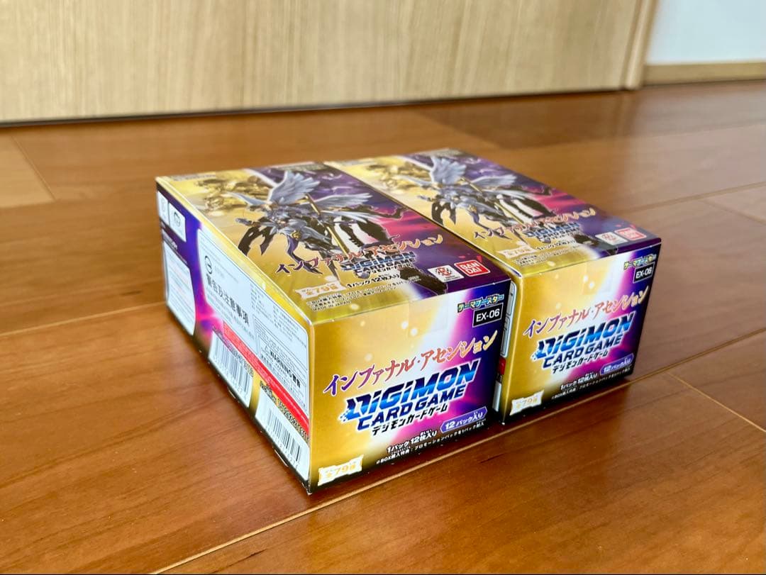 デジモンカードゲーム EX-06 インファナルアセンション　2boxセット
