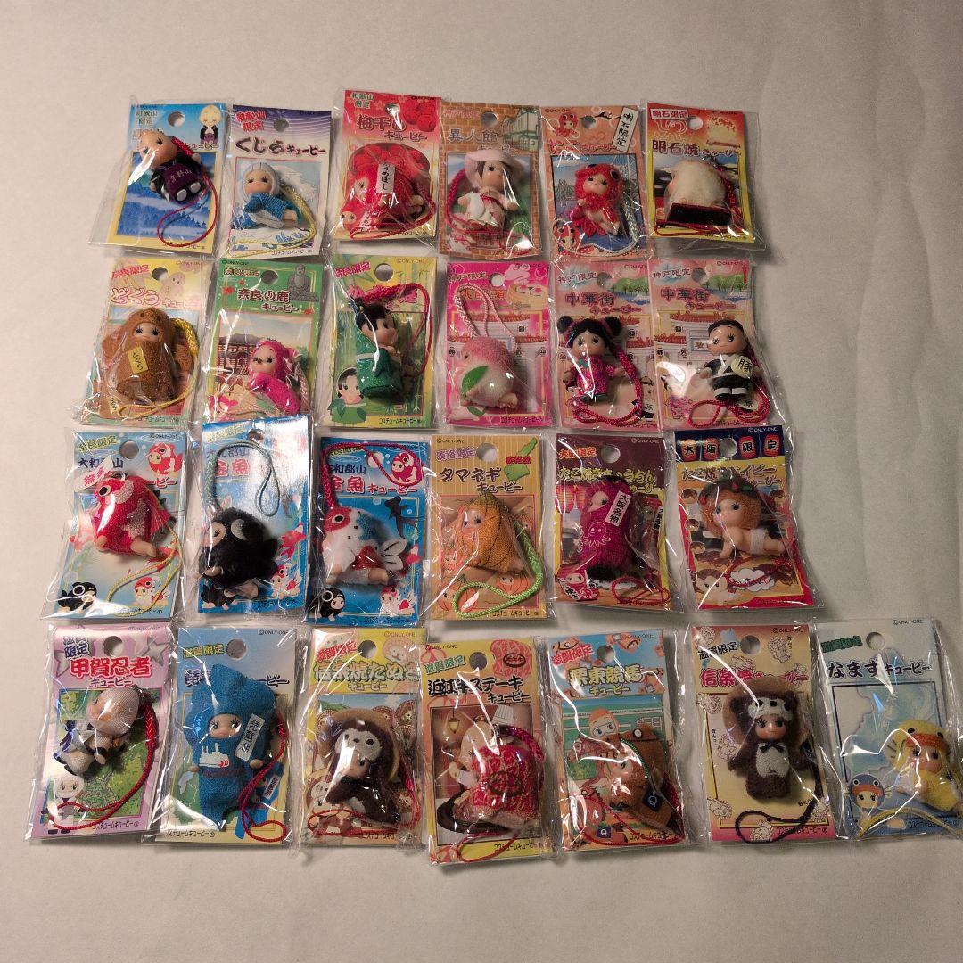 近畿 ご当地キューピー まとめ売り 和歌山 神戸 大阪 奈良 滋賀 淡路 明石