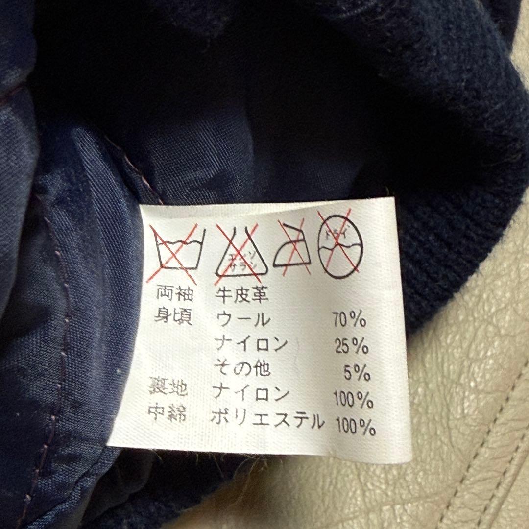 【非売品】BOSS スタジャン