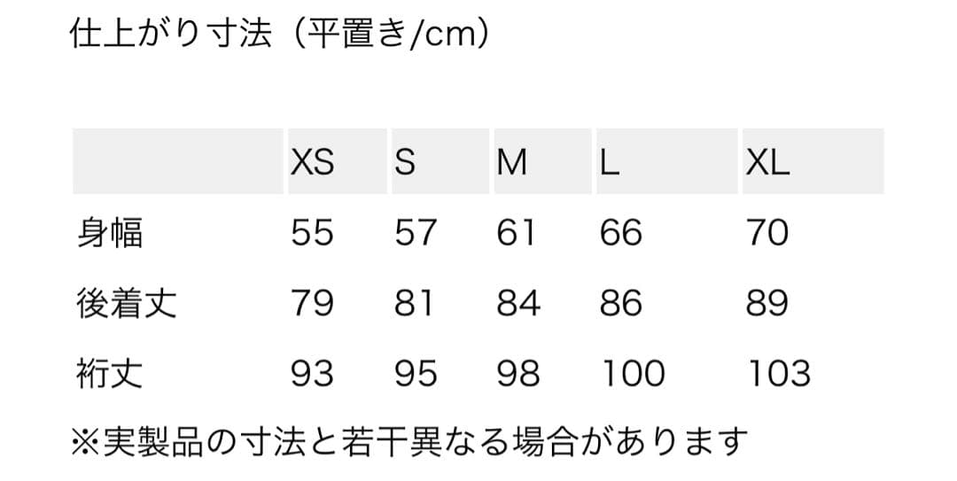 【断捨離SALE】パタゴニア　メンズ・アントラックド・ジャケット　Lサイズ
