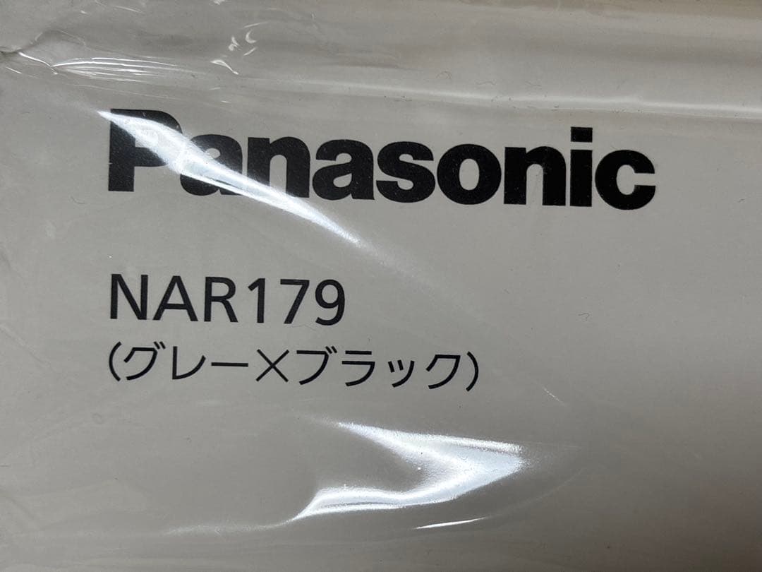Panasonic チャイルドシートカバー NAR179 グレー Gyutto