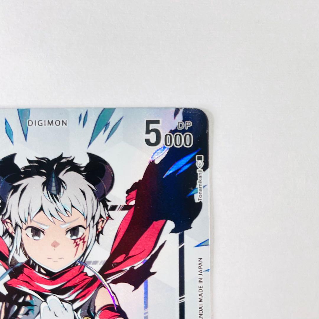 デジカ SP アイギオモン TIME STRANGER