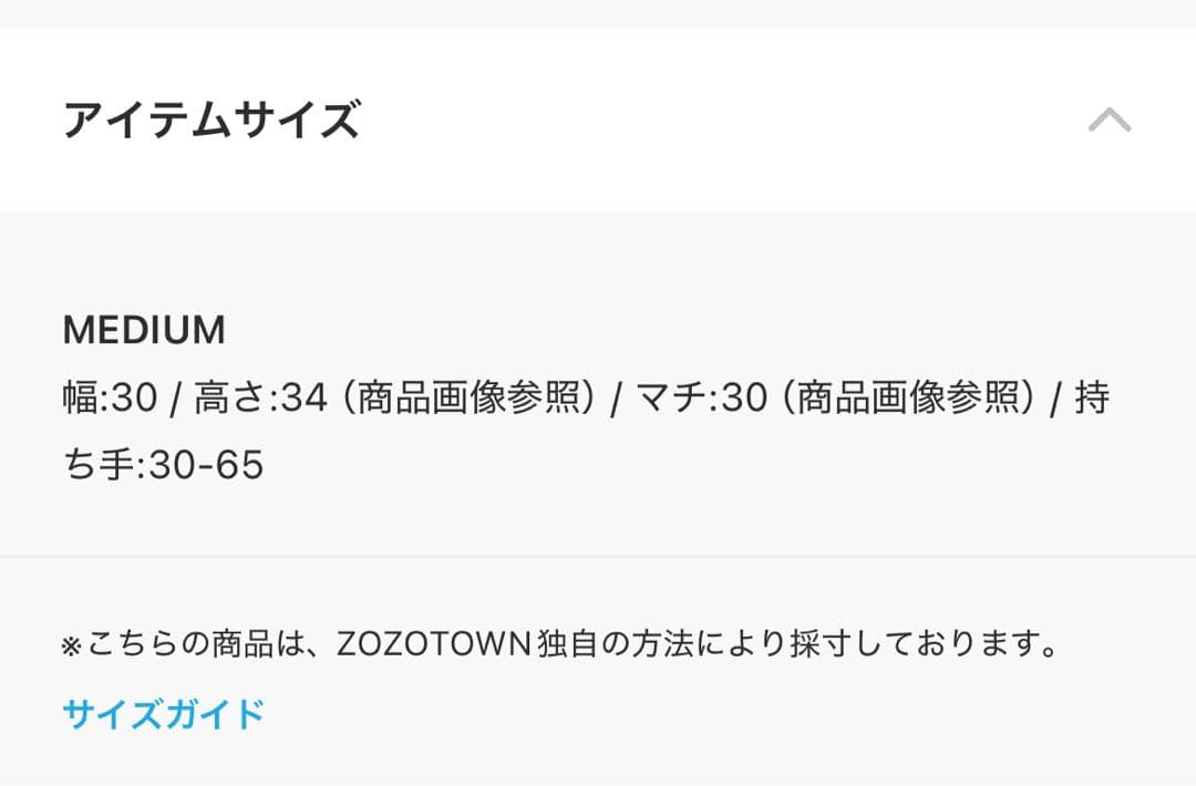 SOLPRESAキルティング ブラック マザーズバッグ