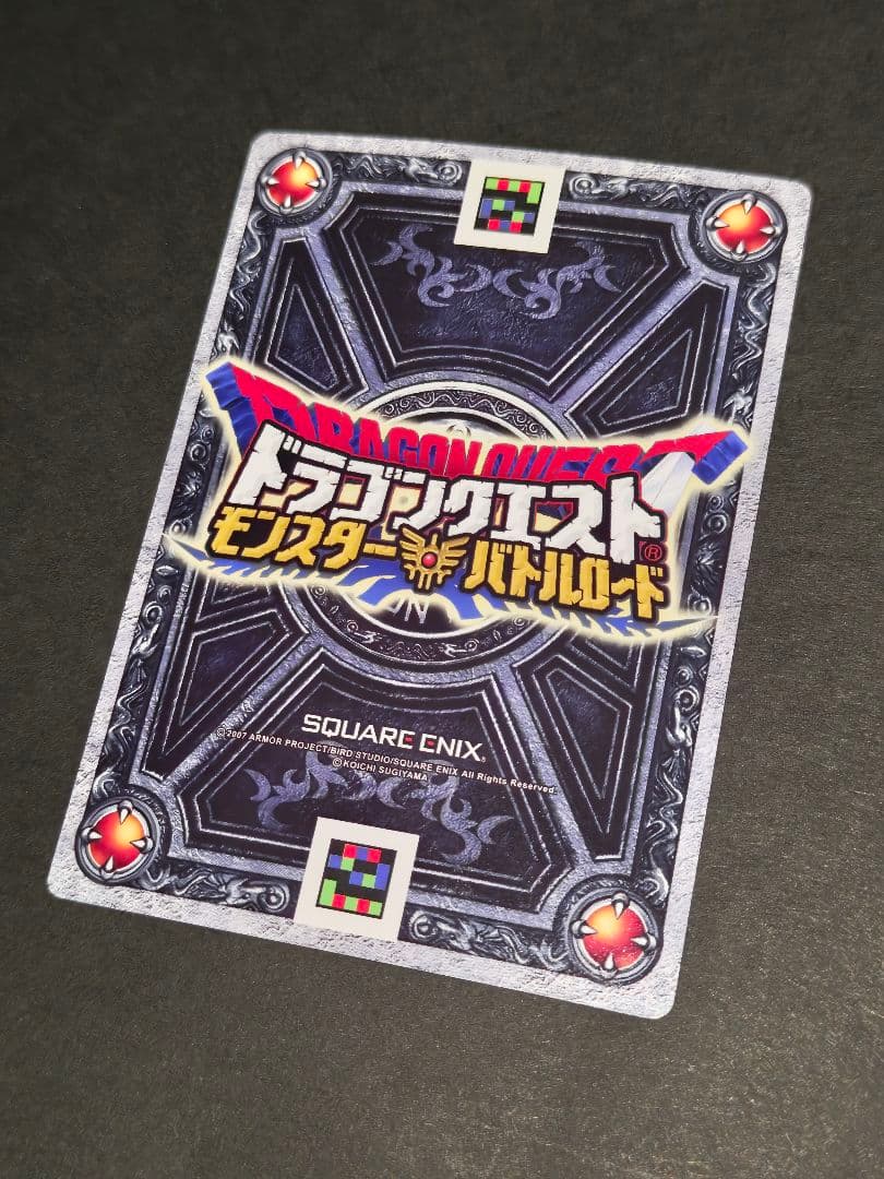 《最終価格》モンスターバトルロード／ぱふぱふ ロトスペシャルカード