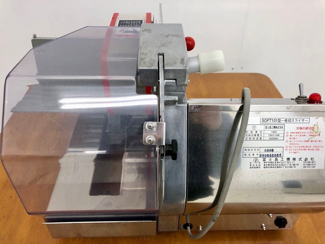 売切◆食パンスライサー◆富士島工機/フジシマ/1枚切スライサー/SOFT101