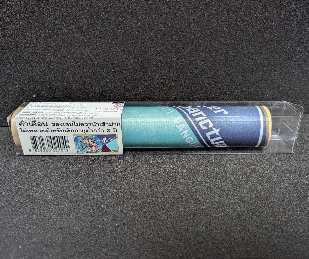 テグリア　プレイマット　海外限定　タイ語版