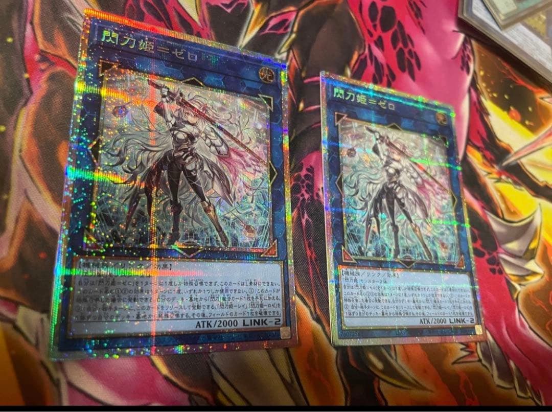 遊戯王　閃刀姫＝ゼロ　プリズマティックシークレット