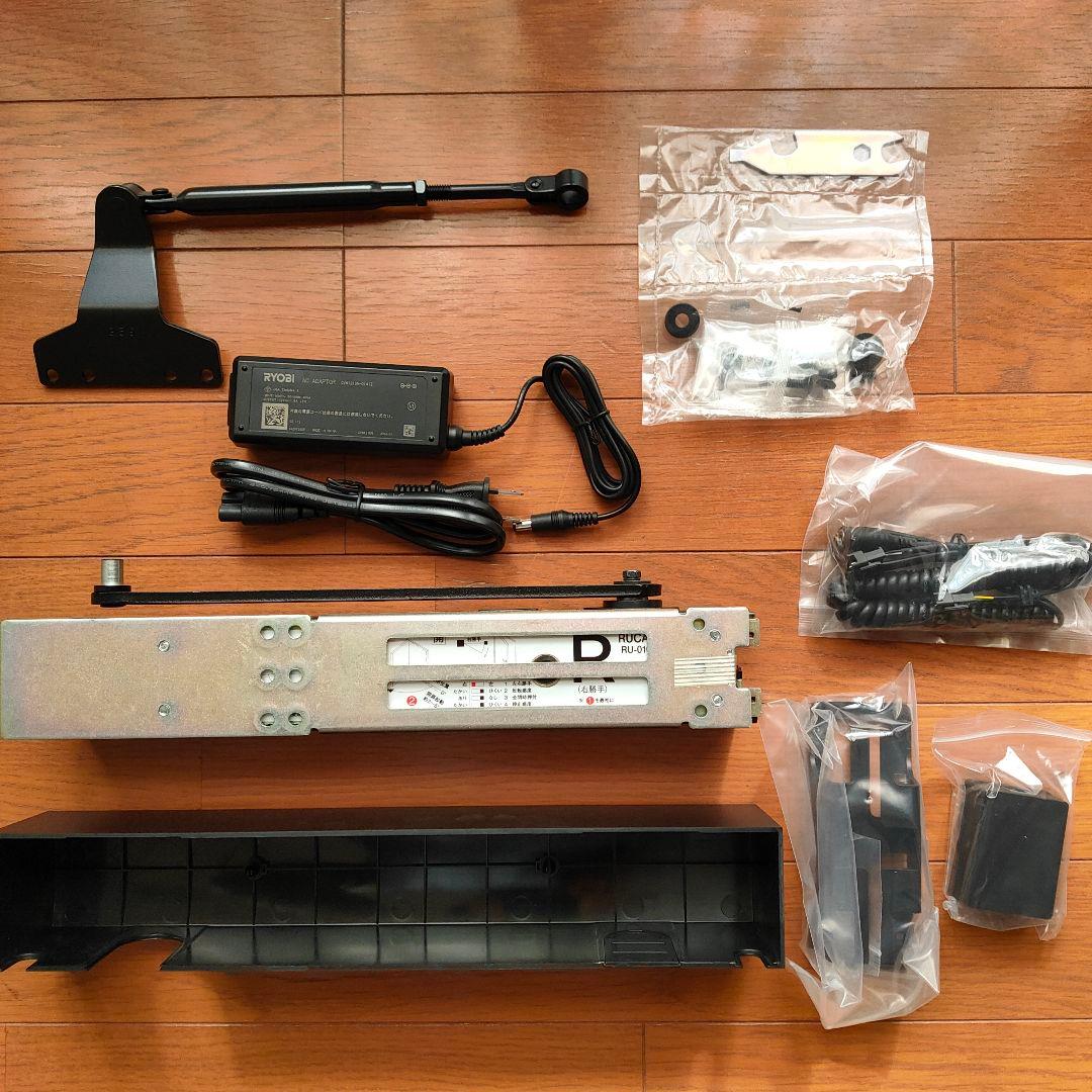 リョービ　電動ドア 開閉装置  RUCAD (新品を半額以下)