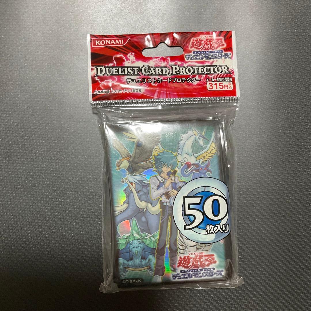 【新品未開封】遊戯王 ヨハンアンデルセン スリーブ