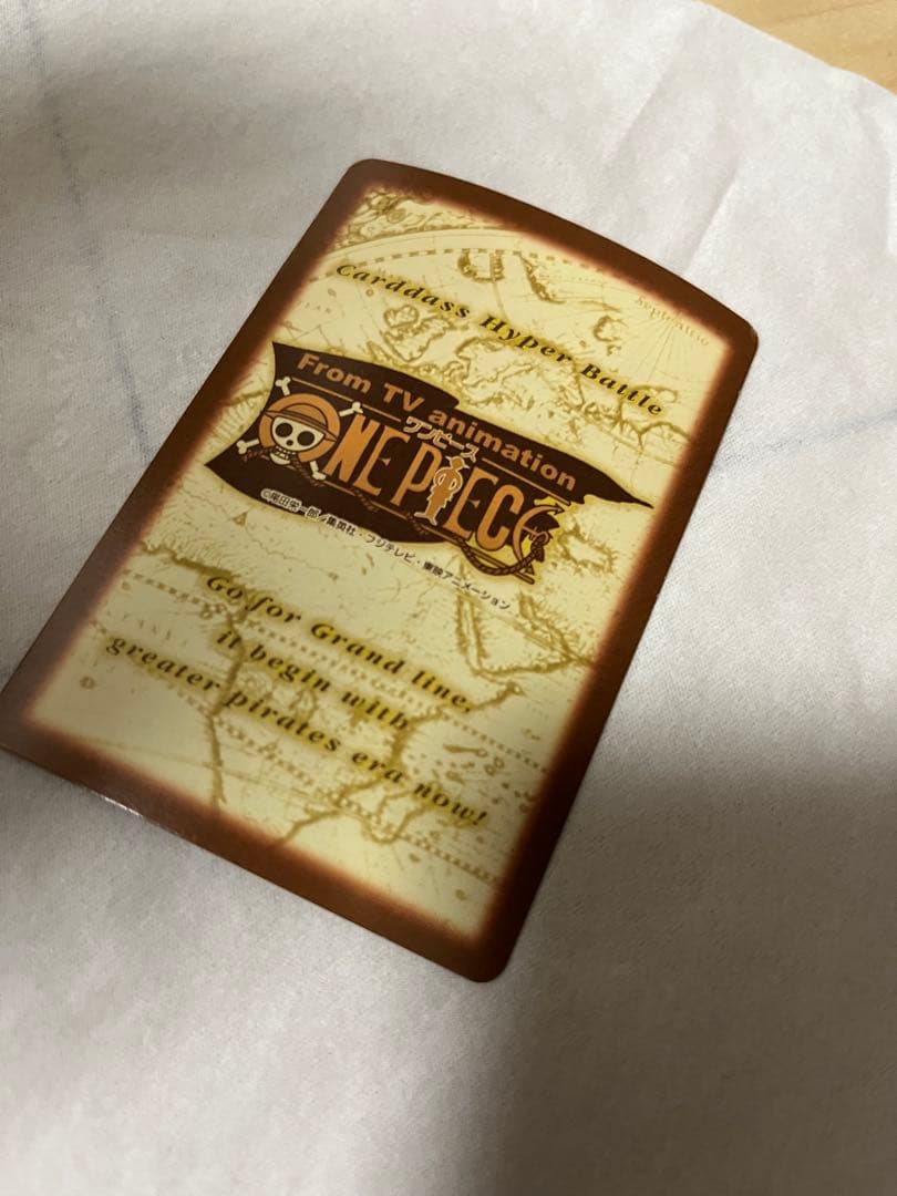 ナミ 笑顔の別れ C229 ワンピースカードダスハイパーバトル