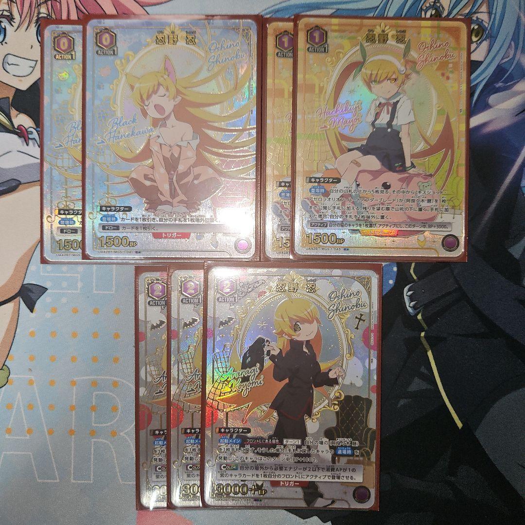 レ*オ様 ユニオンアリーナ　物語シリーズ　忍野忍　SR★ パラレル