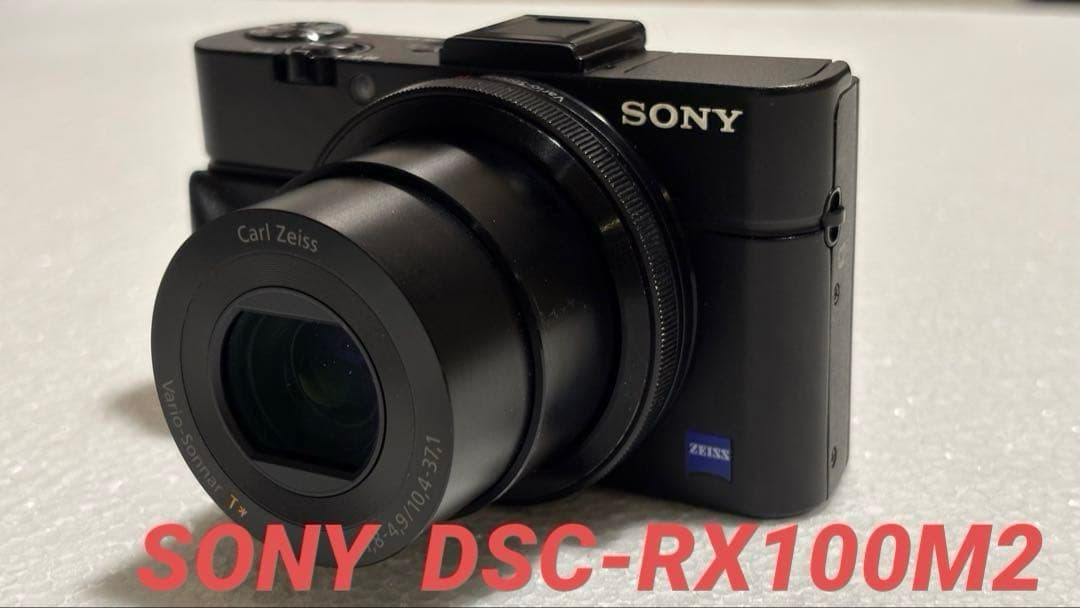 【完品/追加品あり】SONY DSC-RX100M2