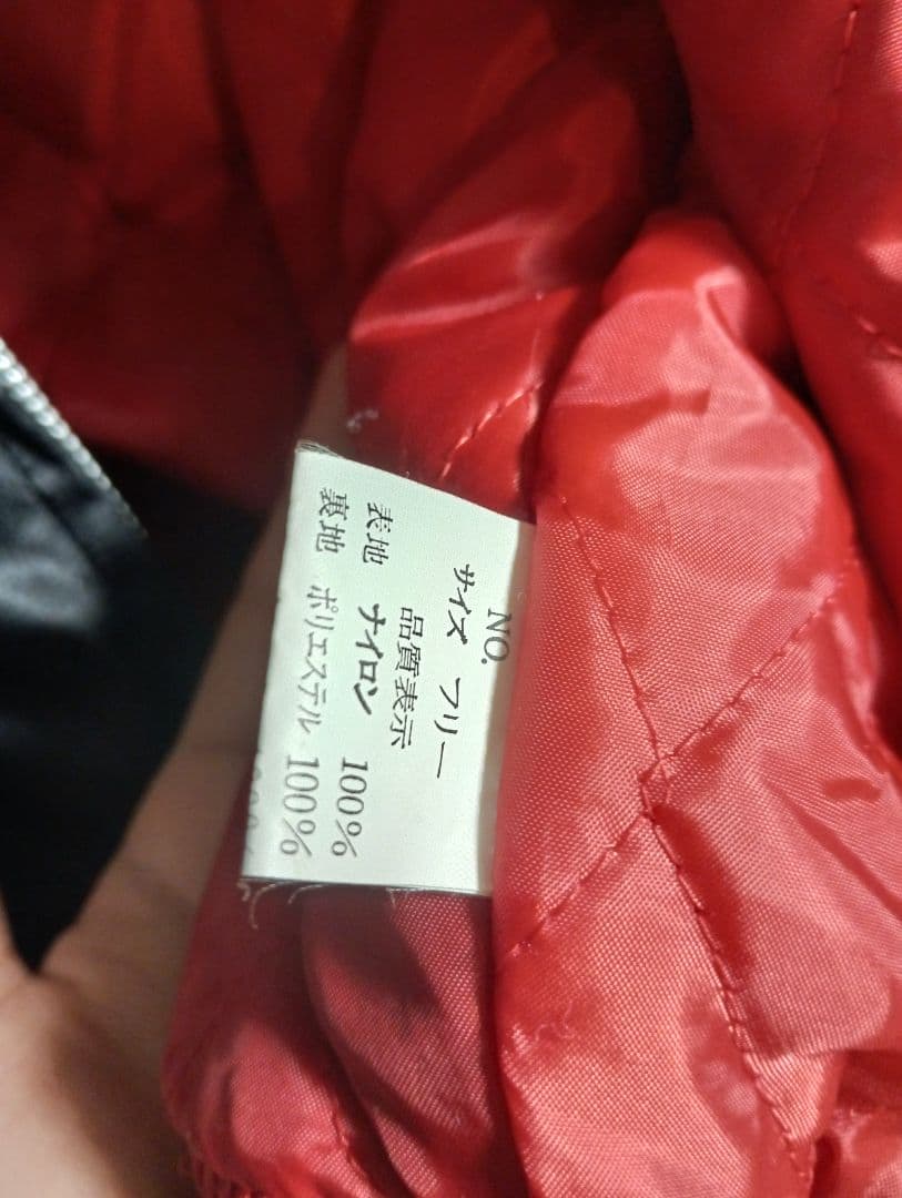 90s GREAT RED HOT スカジャン　ヴィンテージ DOG　TOWN