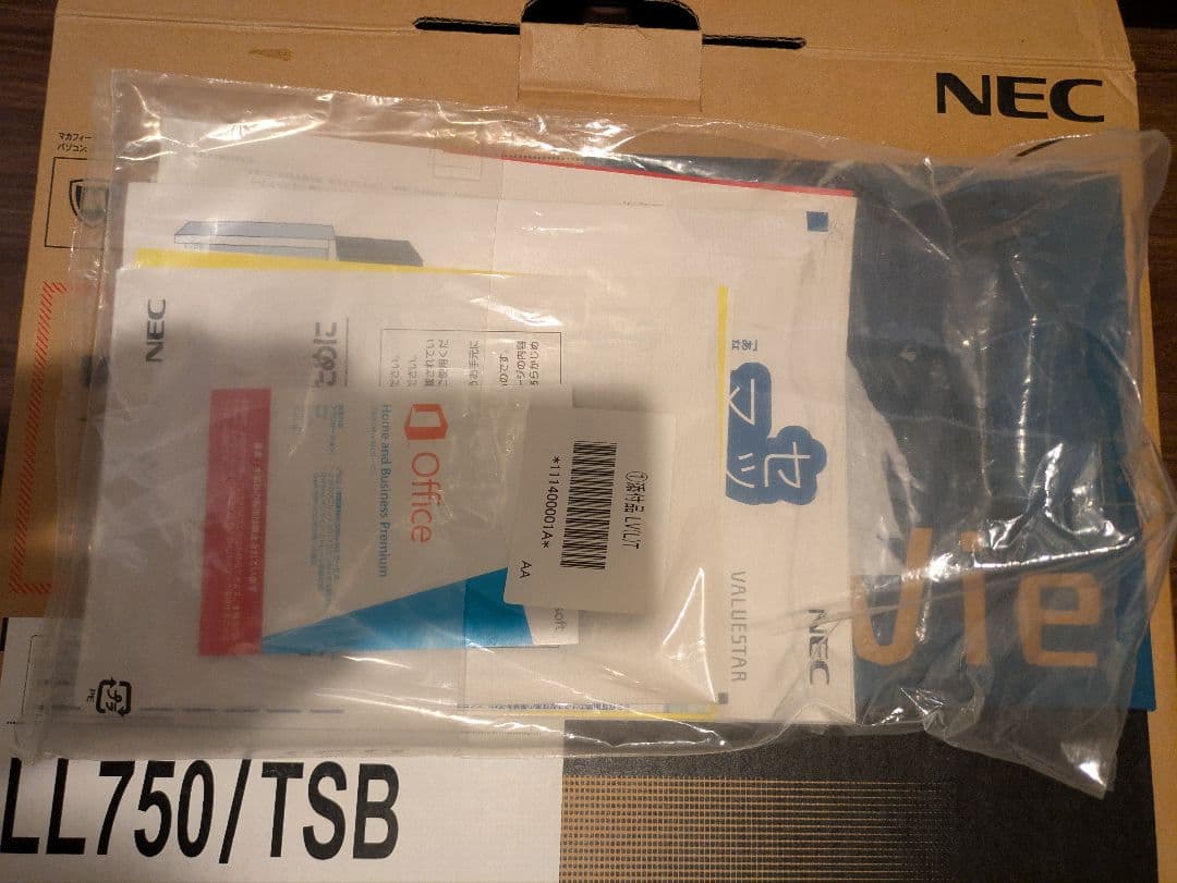 NEC LL750/TSB （Core i7・15.6″ 512GB SSD）