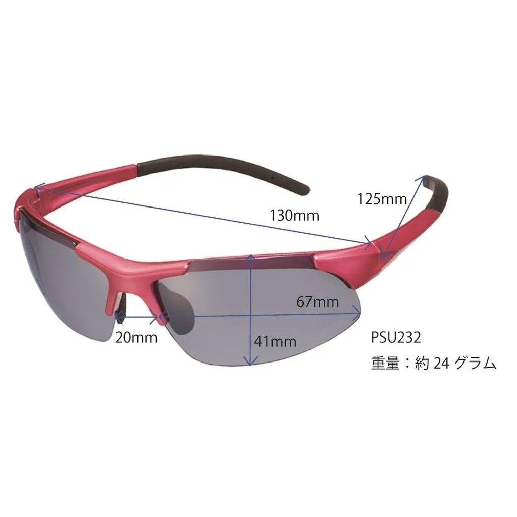 Prince psu232 調光偏光機能 プリンスサングラス