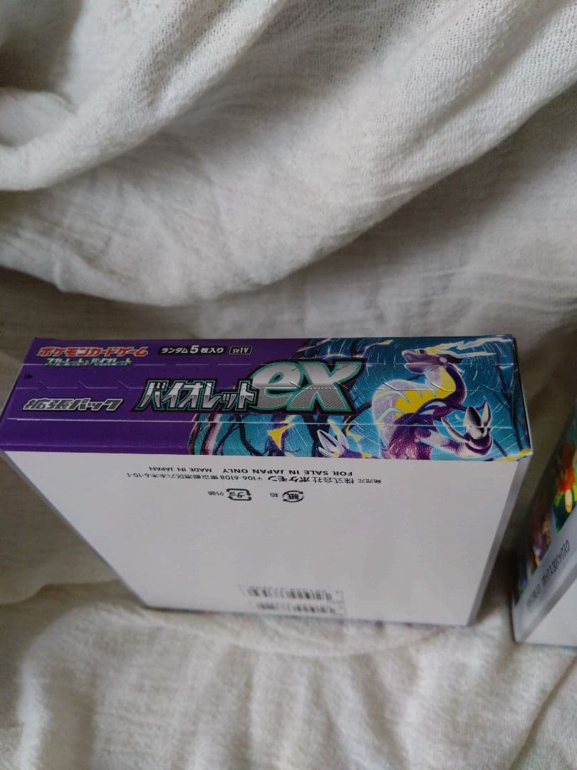 ポケカボックス 変幻＋バイオレット＋古代＋ワイルドフォース４ボックスセット