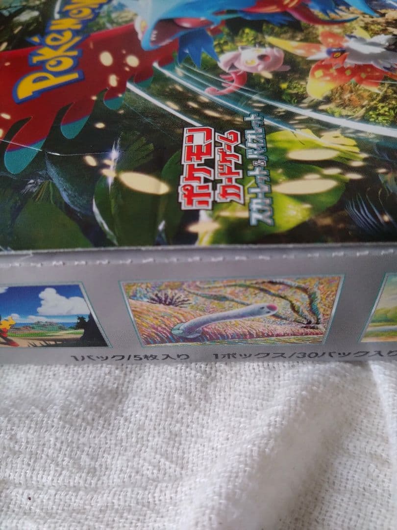 ポケカボックス 変幻＋バイオレット＋古代＋ワイルドフォース４ボックスセット