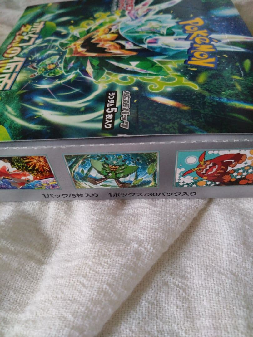 ポケカボックス 変幻＋バイオレット＋古代＋ワイルドフォース４ボックスセット