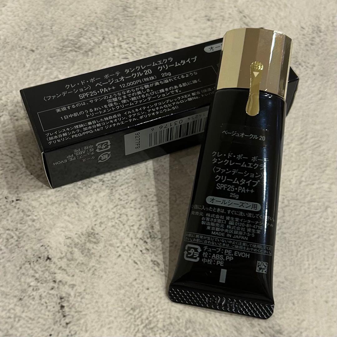 クレ・ド・ポー ボーテ タンクレームエクラ ベージュオークル20