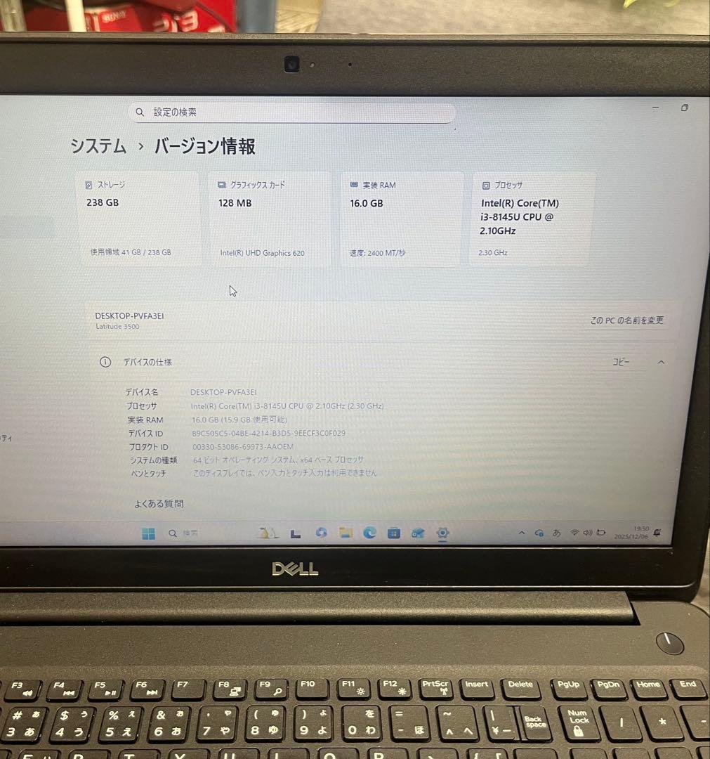 Windowsノート本体 DELL Latitude 3500 Core i3 16GB 238GB T