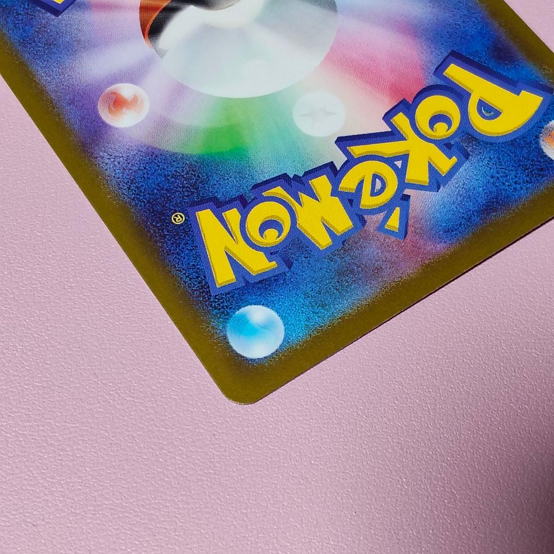 メガカイリューEX 250/193 MUR