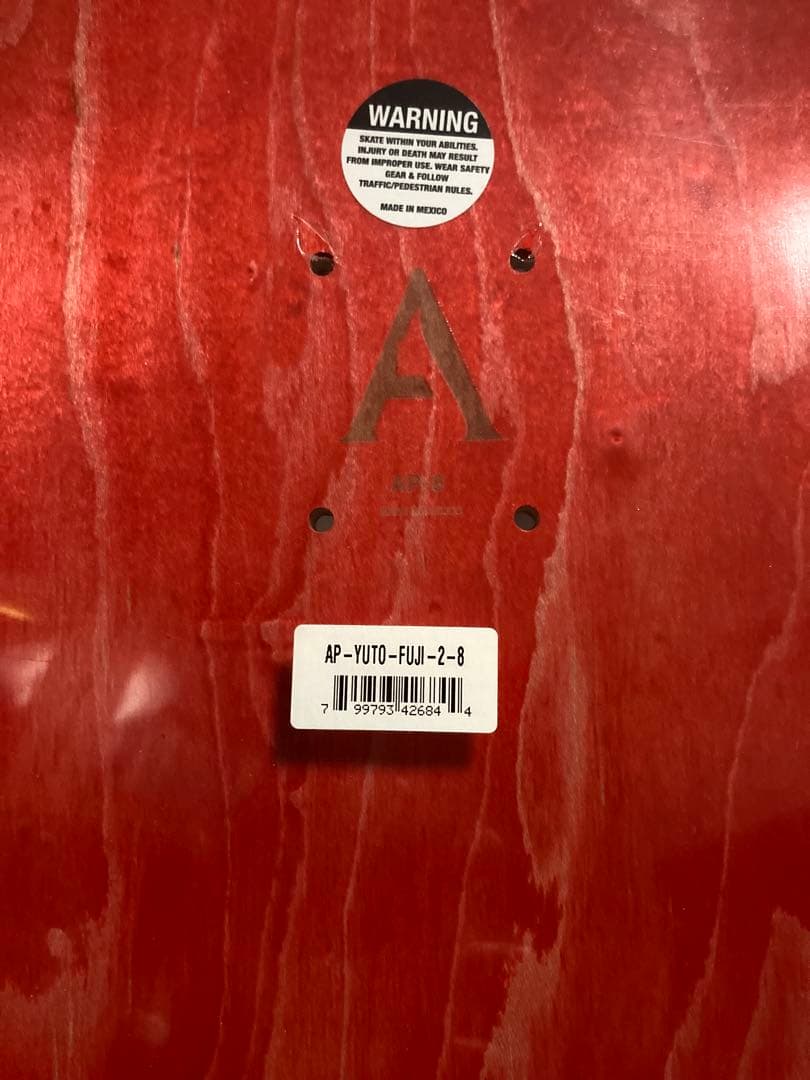 堀米悠斗　April FUJI-2 8インチ