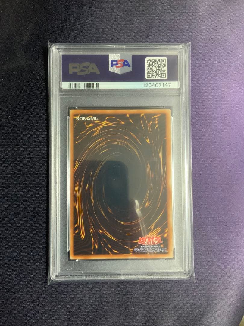 E・HERO フェニックスガイ レリーフ psa10 遊戯王 アルティメットレア