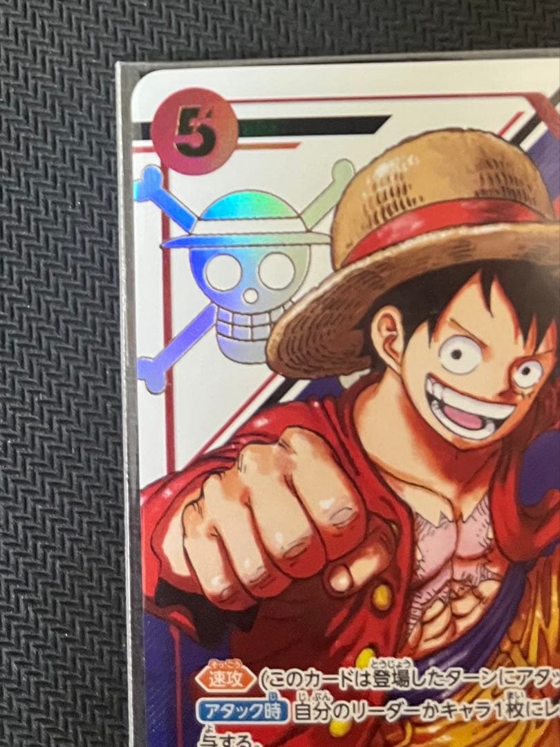 【未開封】モンキーDルフィ　フラッグシップ　優勝　パラレル