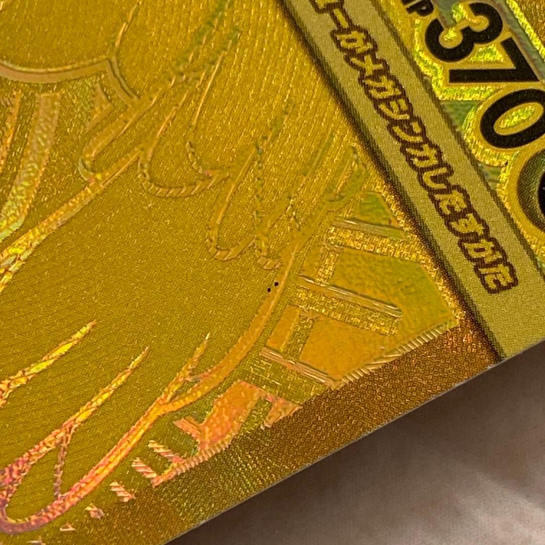 【難有り】メガカイリューex 250/193 MUR M2a