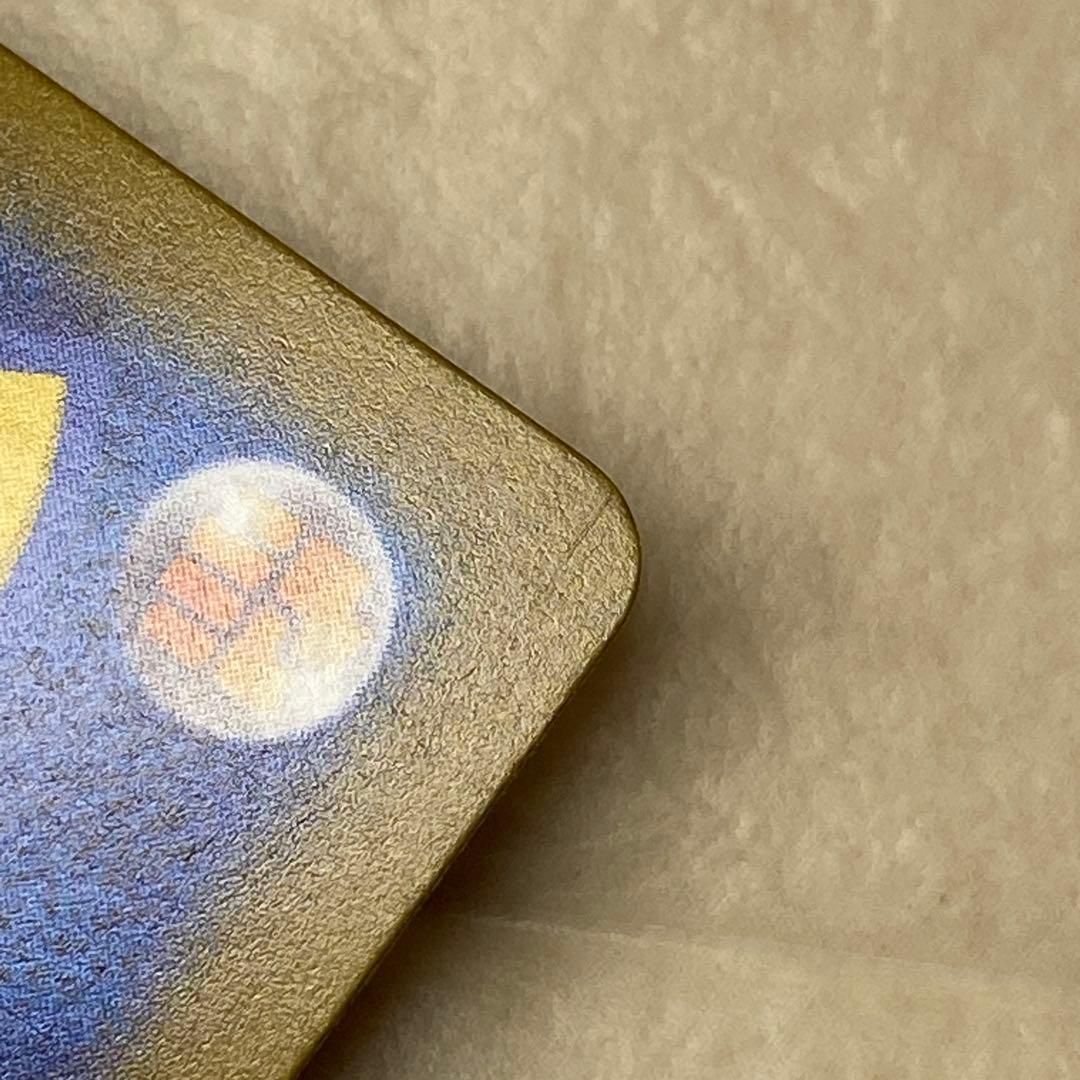 【難有り】メガカイリューex 250/193 MUR M2a