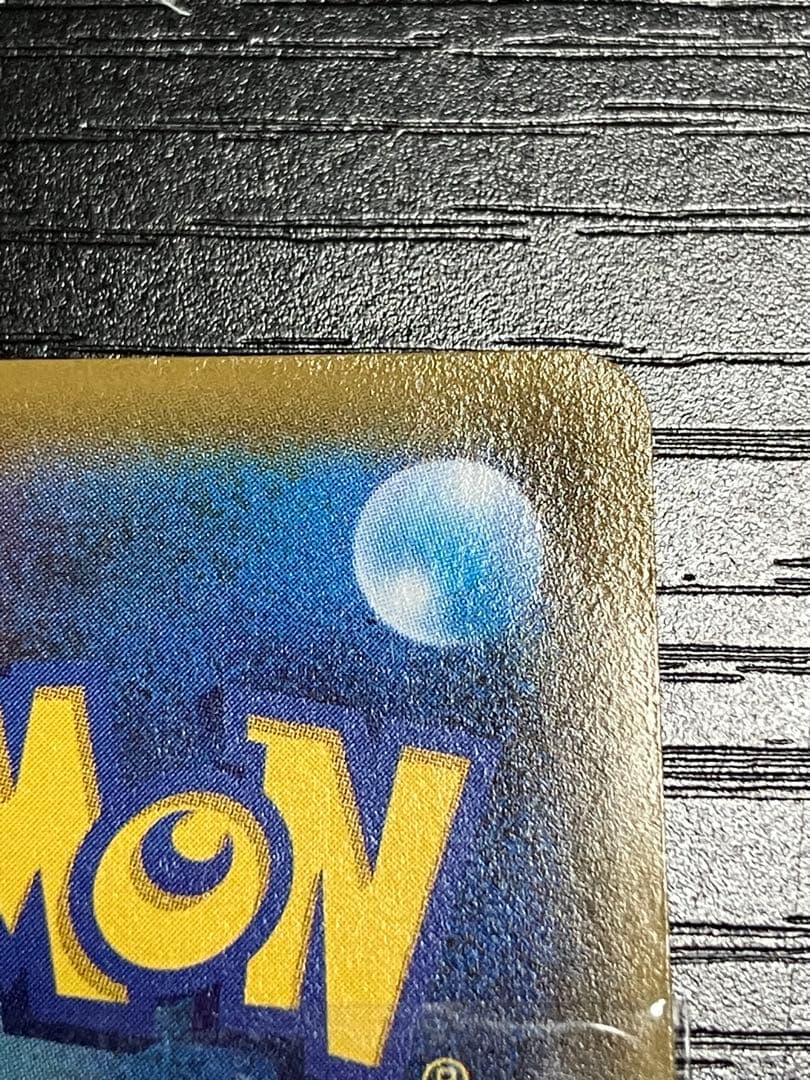 リーリエの全力　SR