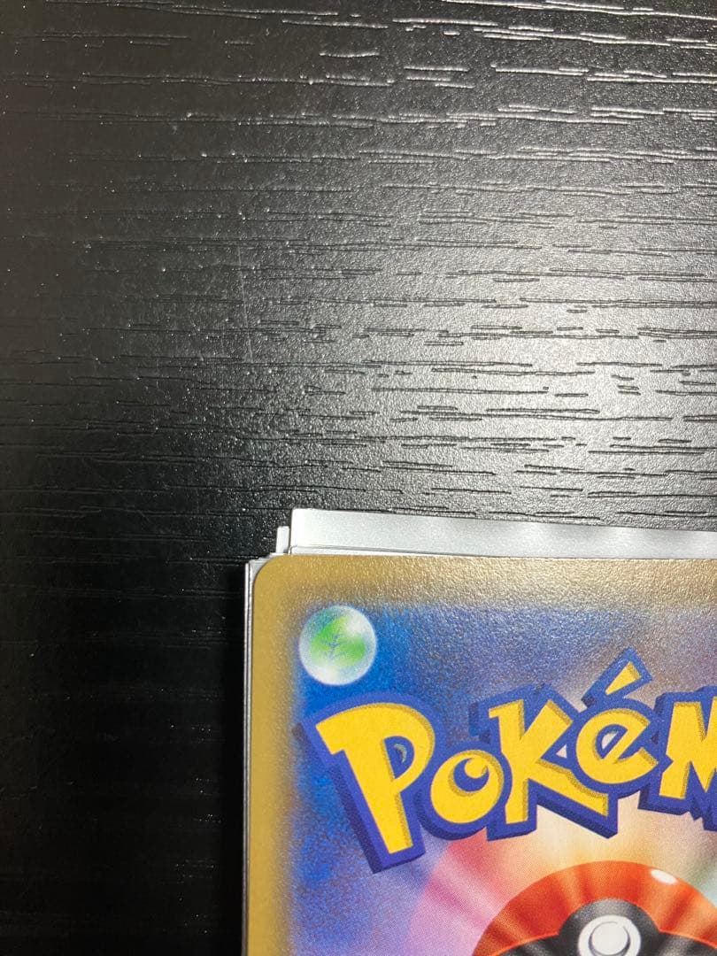 リーリエの全力　SR