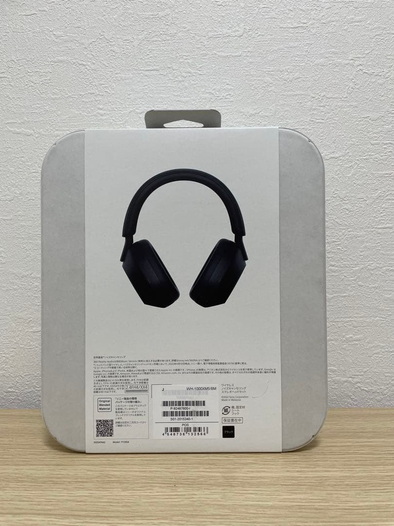 【保証書付き】SONY WH-1000XM5 ワイヤレスヘッドホン ブラック