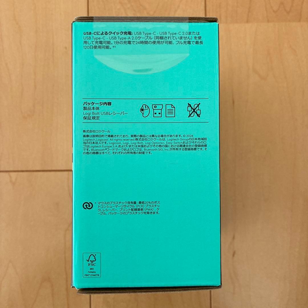 【新品未使用】 Logicool MX ERGO S ワイヤレストラックボール