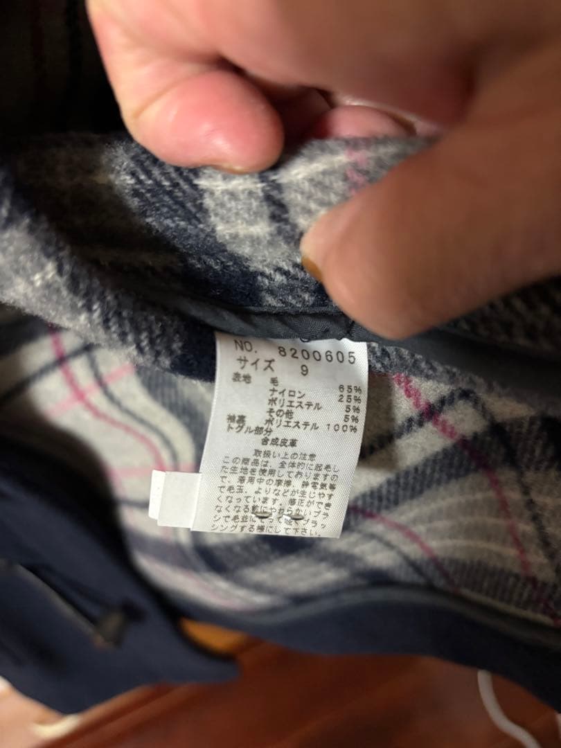 ⭐︎テール⭐︎さま専用ですイーストボーイ　ダッフルコート