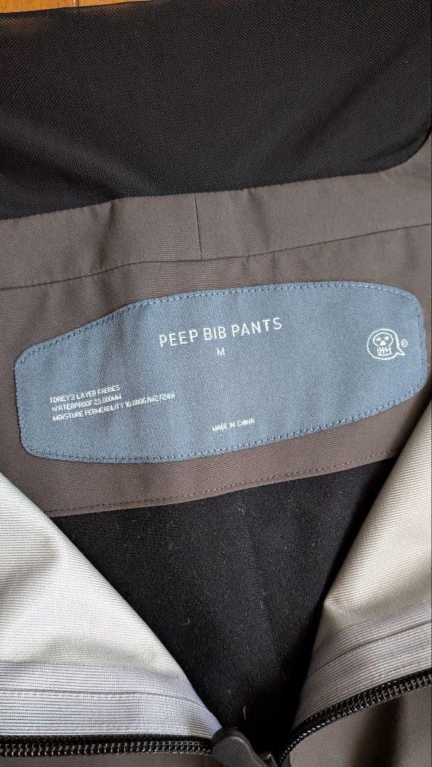 unfudge 24-25 PEEP 上下セット Mサイズ