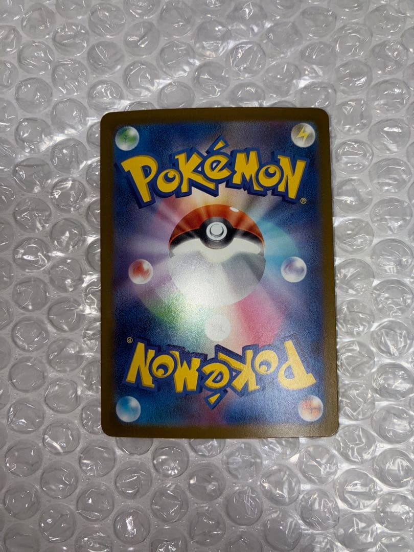 美品　カナリィ SAR [M2a 248/193