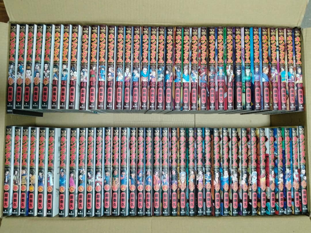 美品　キングダム　1〜69巻セット