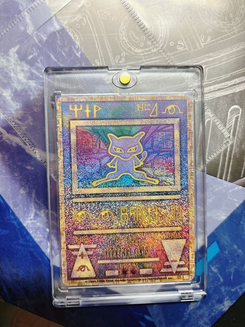 ルギア ★ 拡張パック第1弾 金、銀、新世界へ… 旧裏