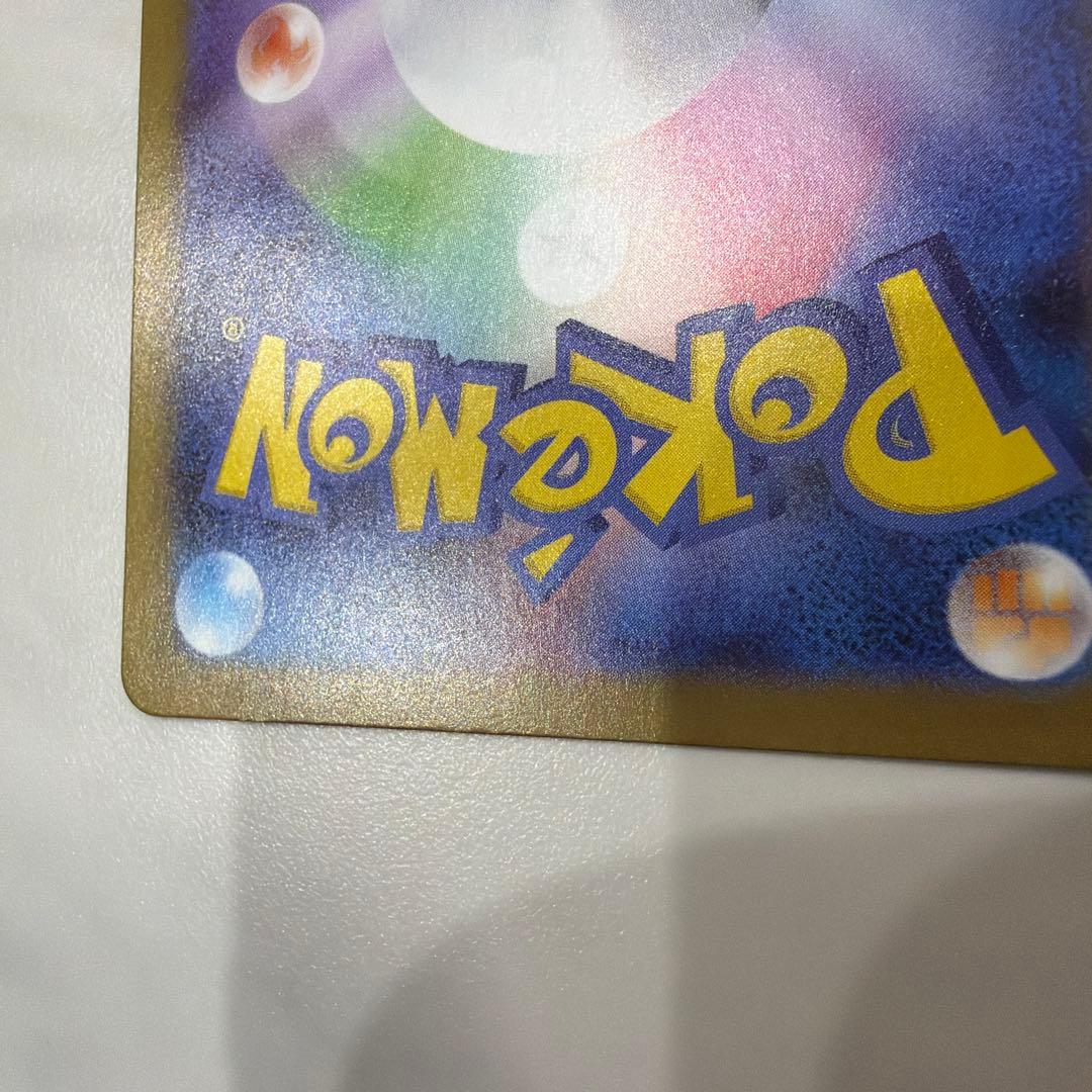 N*m様 【エラーカード】メガエアームドex HP260 ホロカード