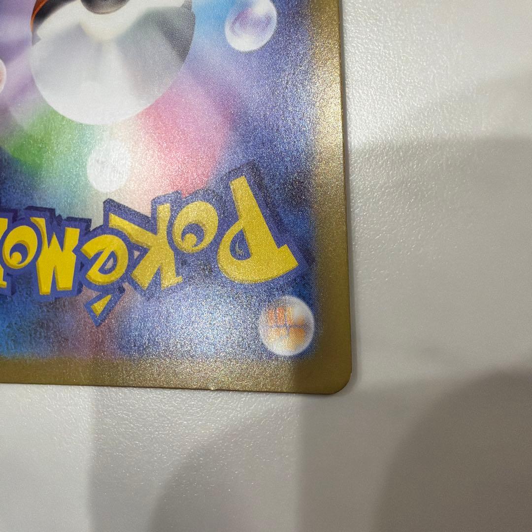 N*m様 【エラーカード】メガエアームドex HP260 ホロカード