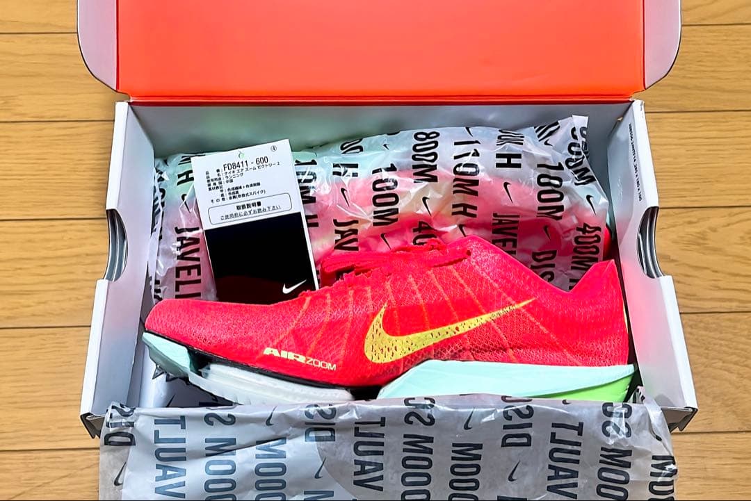 ム*シ様 新品同様 AIR ZOOM VICTORY2 ナイキ エアズーム ビク