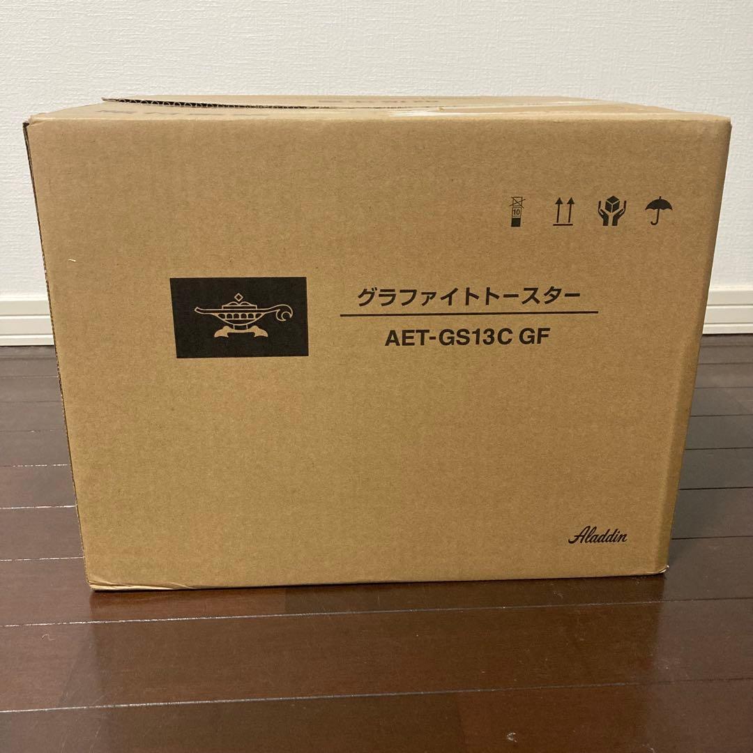 【新品未使用】アラジン グラファイトトースター グリーン