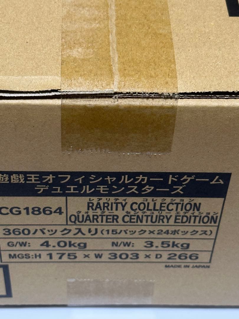 遊戯王　レアコレ25th 1カートン　未開封