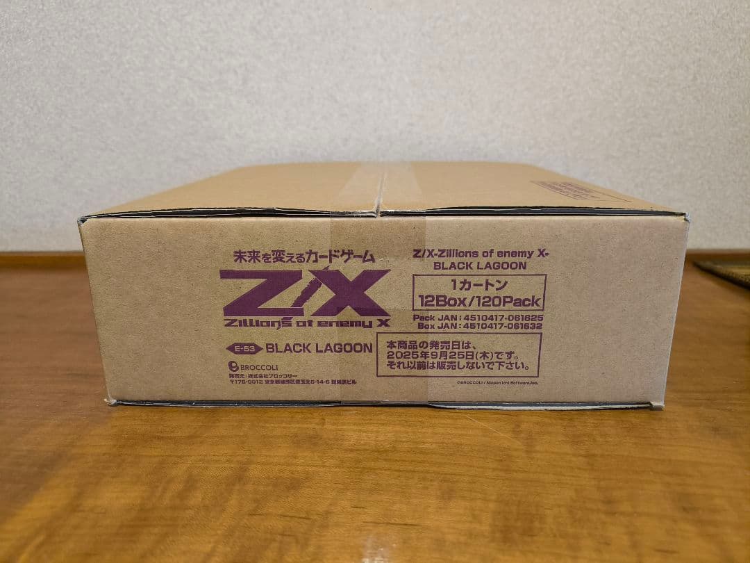 第53弾　Z/X BLACK LAGOON　1カートン　②