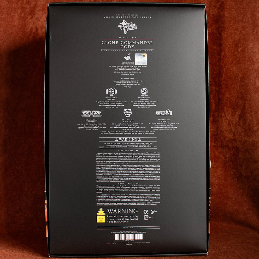 プ*ル様 ホットトイズ　コマンダー・コーディ (2025年トイサピエンス限定版)