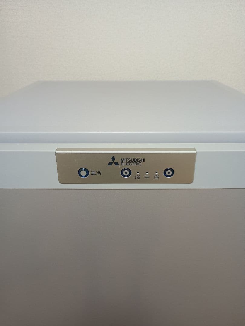 三菱 ノンフロン冷凍庫 MF-U12D-S1形 2020年製