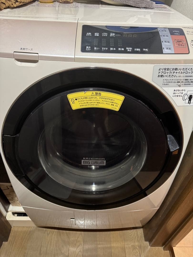 【東京神奈川】HITACHI BD-SV110A ドラム式洗濯機