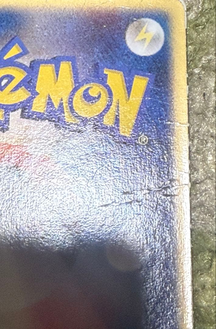 映画公開記念VSパック_裂空のデオキシス_裂空のデオキシス_チェンジン